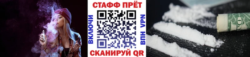 Магазин наркотиков Магадан Alpha-PVP  ГАШ  Каннабис  Амфетамин  Кокаин 
