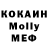 Меф VHQ Bryce Keeney