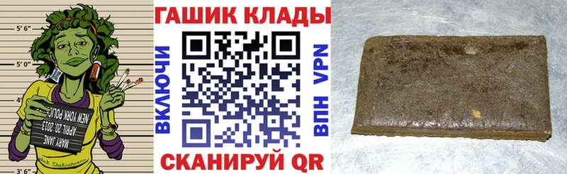 hydra маркетплейс  Магадан  ГАШИШ 40% ТГК  сколько стоит 
