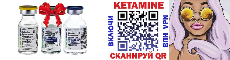 MEGA сайт  Магадан  Кетамин ketamine  дарнет шоп 
