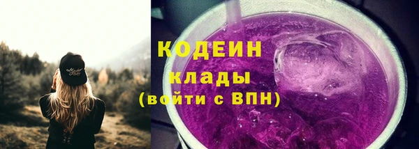 таблы Армянск