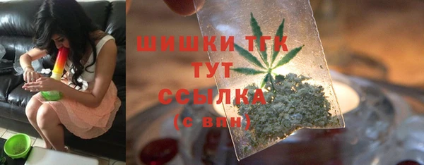 таблы Армянск