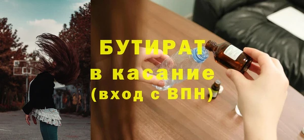 a pvp Аркадак