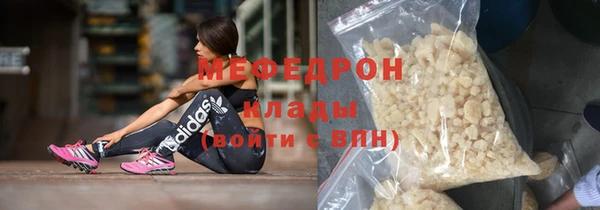 таблы Армянск