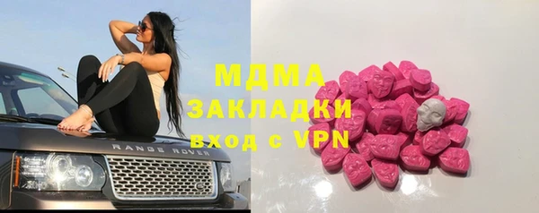 таблы Армянск