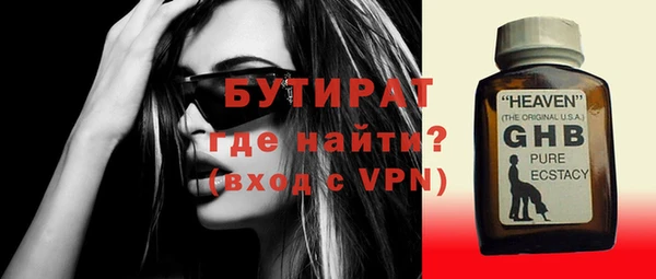 таблы Армянск
