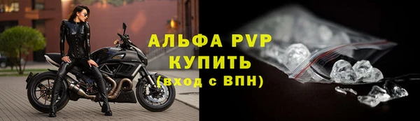 таблы Армянск