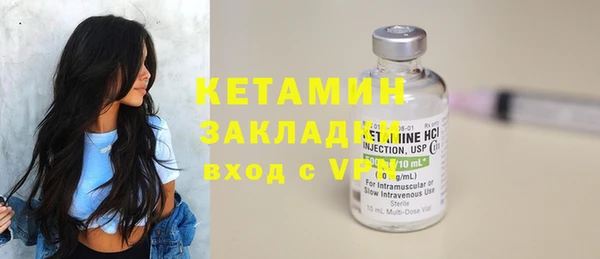 метамфетамин Михайлов
