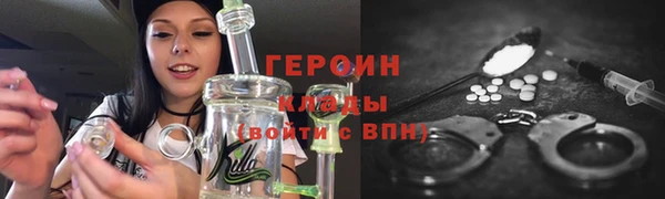 таблы Армянск