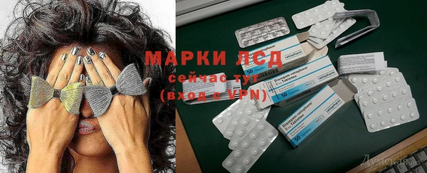 таблы Армянск