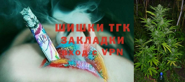 таблы Армянск