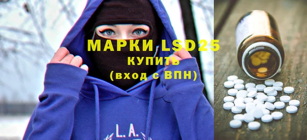 таблы Армянск