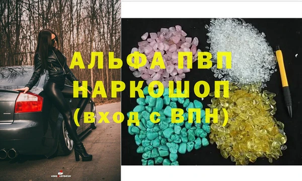 a pvp Аркадак