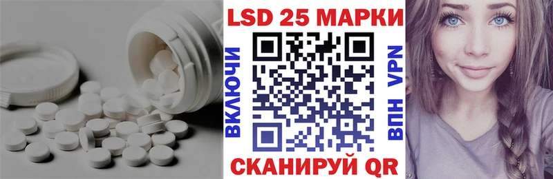 LSD-25 экстази кислота  сколько стоит  MEGA маркетплейс  Магадан 