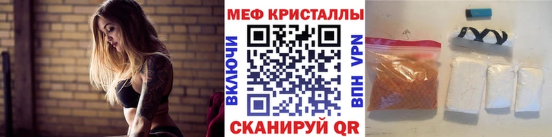МЯУ-МЯУ мука  Магадан 