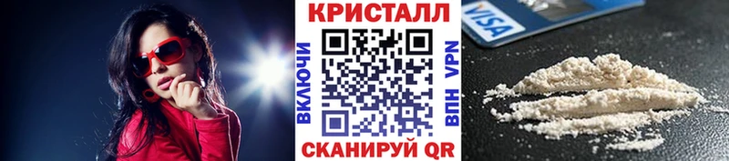 Метамфетамин мет Магадан