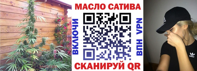 ТГК концентрат  MEGA ТОР  Магадан 