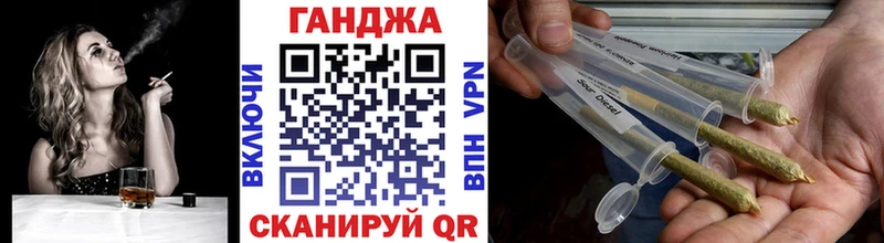 МАРИХУАНА AK-47 Магадан